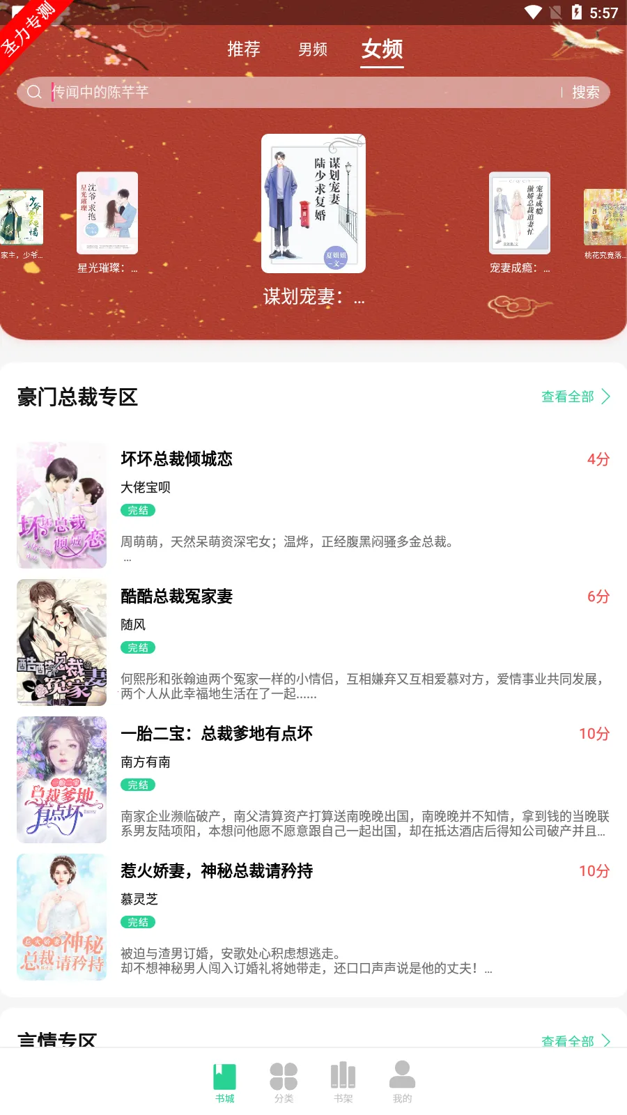 С󴿾氲׿ֻv12.9.0 ׿ͼ2