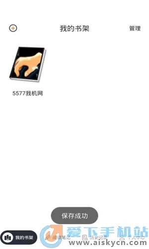 С󴿾氲׿ֻv12.9.0 ׿ͼ1