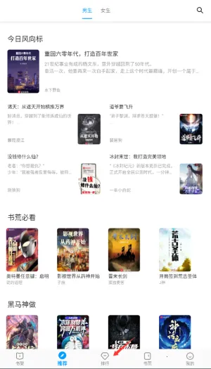 С󴿾氲׿ֻv12.9.0 ׿ͼ4