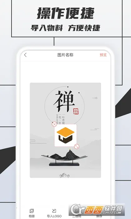 logo(logo)v13.8.57 Ѱͼ0