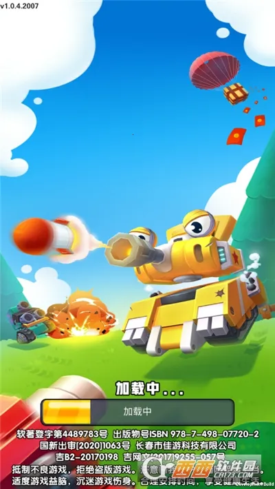 ̹ǰ!(̹Ϸ)v0.0.13 ׿ͼ0