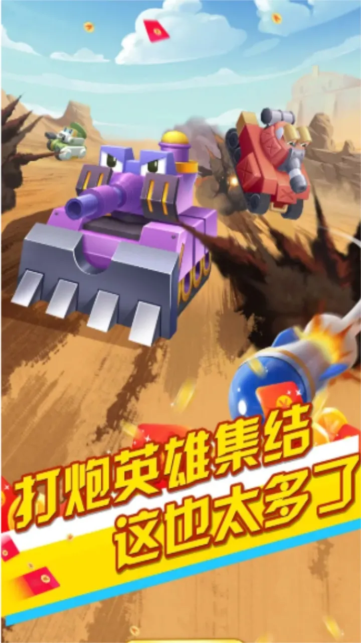 ̹ǰ!(̹Ϸ)v0.0.13 ׿ͼ2