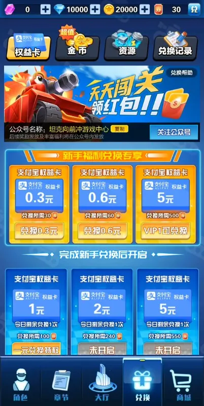 ̹ǰ!(̹Ϸ)v0.0.13 ׿ͼ3