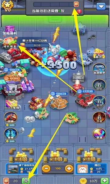 ̹ǰ!(̹Ϸ)v0.0.13 ׿ͼ1