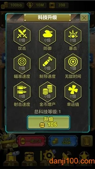 ̹ǰ!(̹Ϸ)v0.0.13 ׿ͼ4