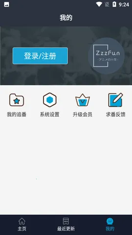 ZzzFunֻv3.40.00 ٷͼ3