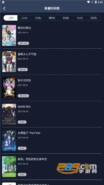 ZzzFunֻv3.40.00 ٷͼ2