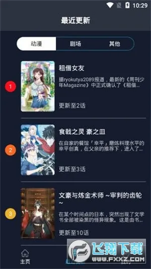 ZzzFunֻv3.40.00 ٷͼ1