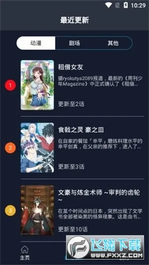 ZzzFunֻv3.40.00 ٷͼ0