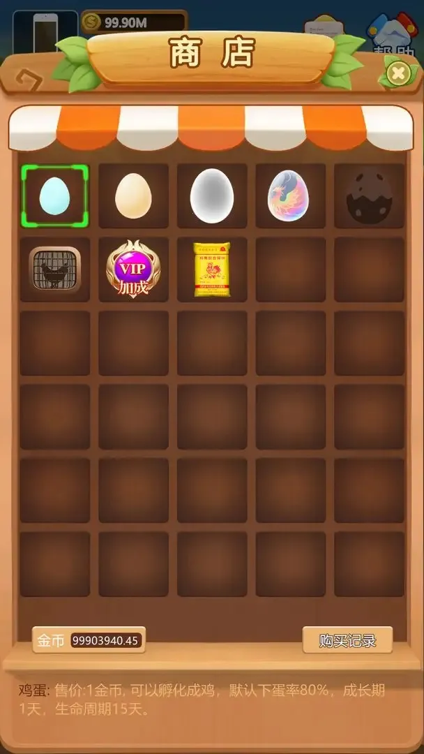 Ȥ԰(ֳϷ)v1.0 ׿ͼ1