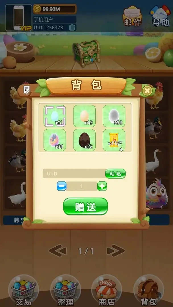 Ȥ԰(ֳϷ)v1.0 ׿ͼ0