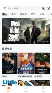 Ѷ̾籦2025ذװv1.0.0 ׿ͼ4