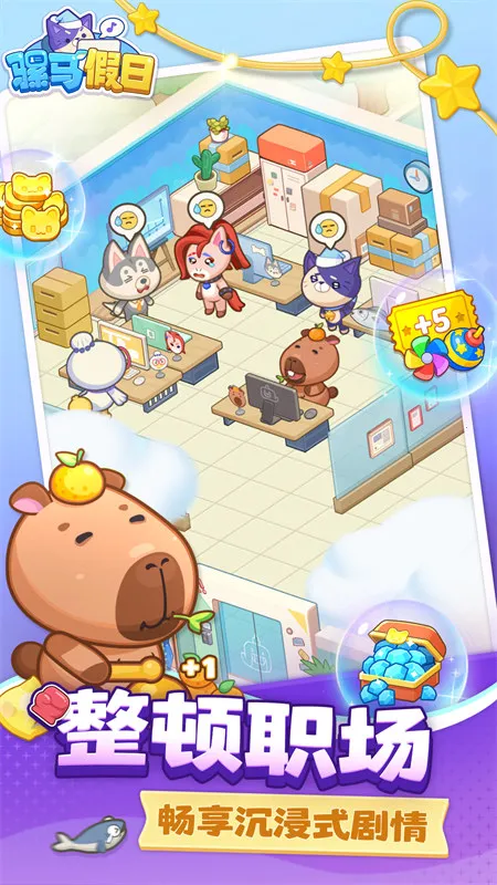 2025ٷ°汾v0.4 ׿ͼ0