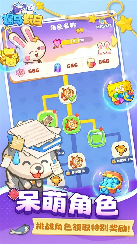 2025ٷ°汾v0.4 ׿ͼ1