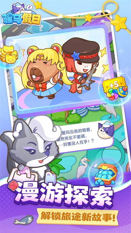 2025ٷ°汾v0.4 ׿ͼ2