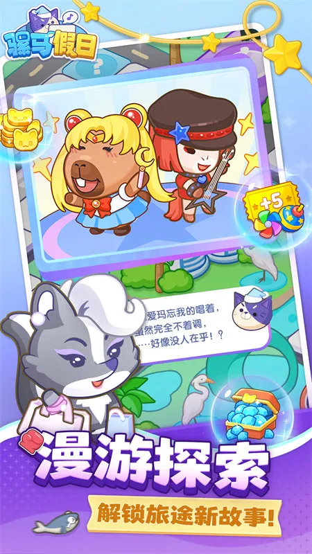 2025ٷ°汾v0.4 ׿ͼ4