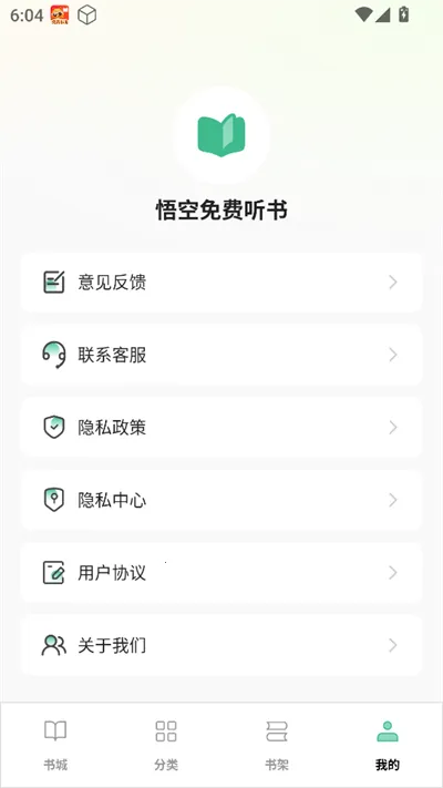 ��ճ���С˵2025�ٷ����°汾v1.0.3 ��Ѱ��ͼ1