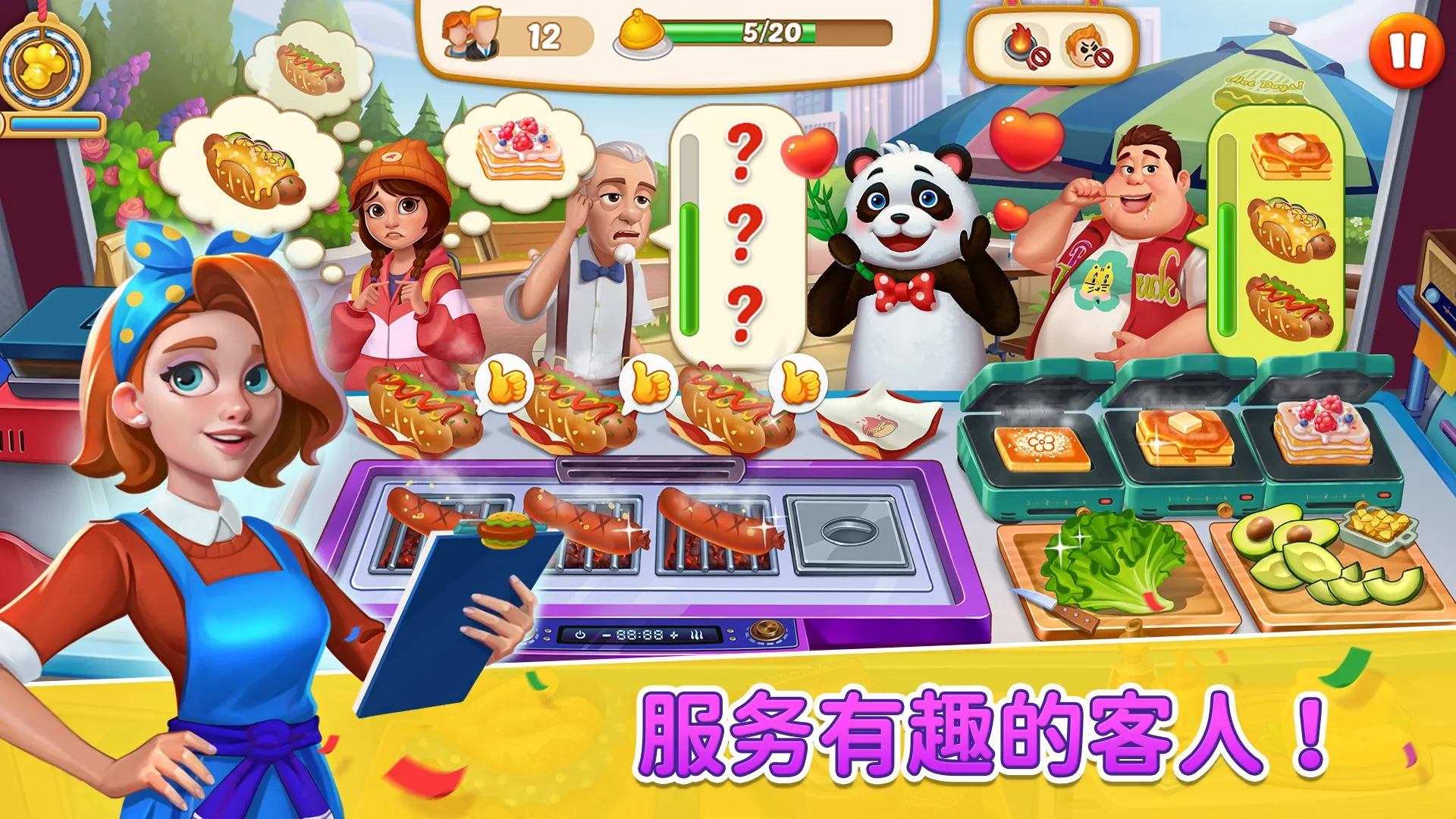 ȹԭ(ȹݾӪϷ)v1.22 ٷͼ3