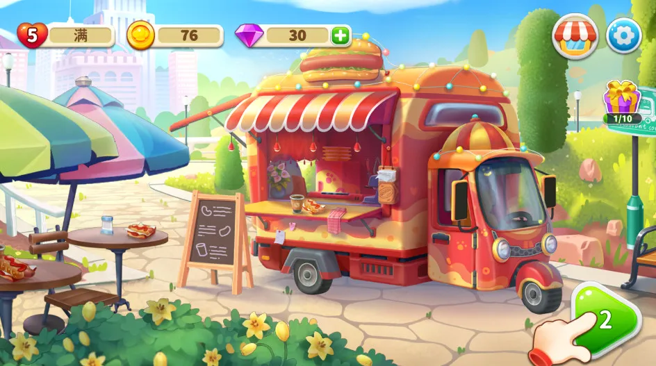 ȹԭ(ȹݾӪϷ)v1.22 ٷͼ4