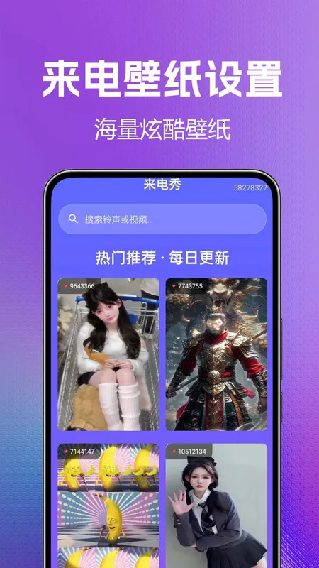 ֻȫⰲ׿ֻv1.0.0.4 ֻͼ2