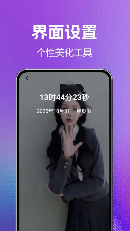 ֻȫⰲ׿ֻv1.0.0.4 ֻͼ1