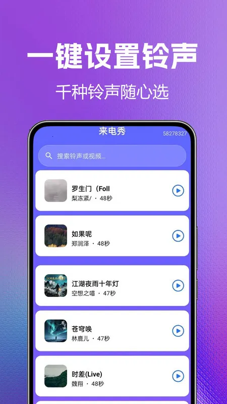 ֻȫⰲ׿ֻv1.0.0.4 ֻͼ0