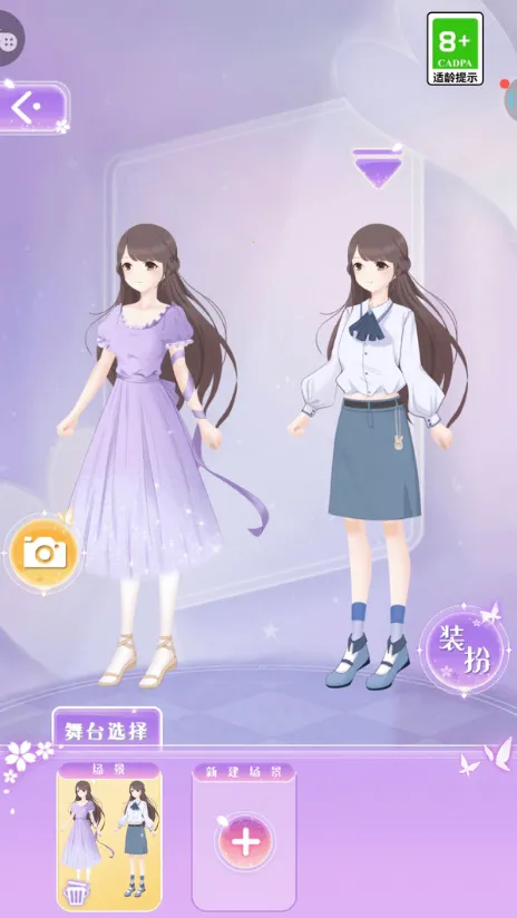 εεС-Ůΰ׿ֻv1.0.1 ֻͼ0