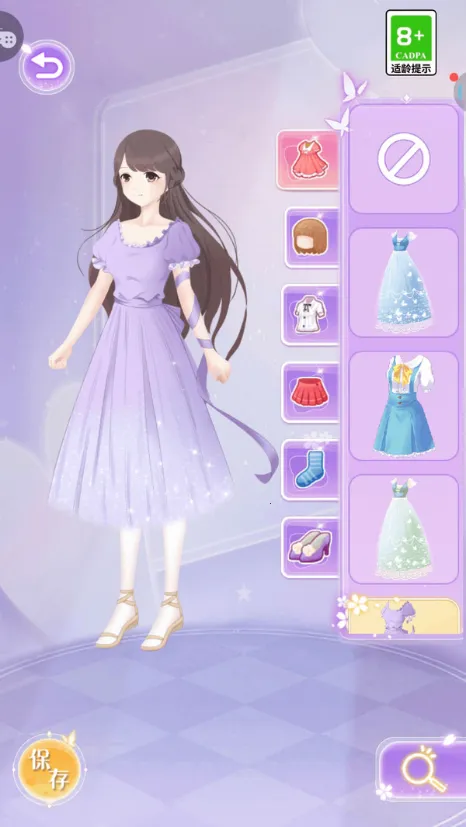 εεС-Ůΰ׿ֻv1.0.1 ֻͼ3