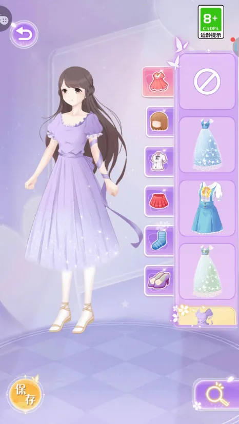 εεС-Ůΰ׿ֻv1.0.1 ֻͼ1