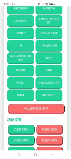 ֽƬ˽ݷ2025ٷ°汾v1.0.0 ֻͼ0