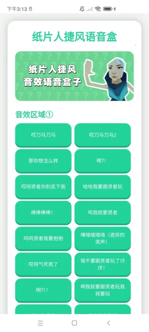 ֽƬ˽ݷ2025ٷ°汾v1.0.0 ֻͼ1