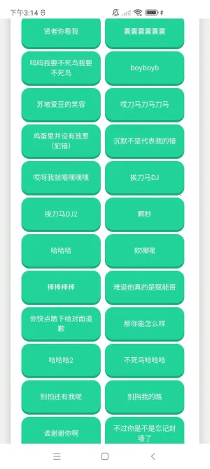 ֽƬ˽ݷ2025ٷ°汾v1.0.0 ֻͼ2