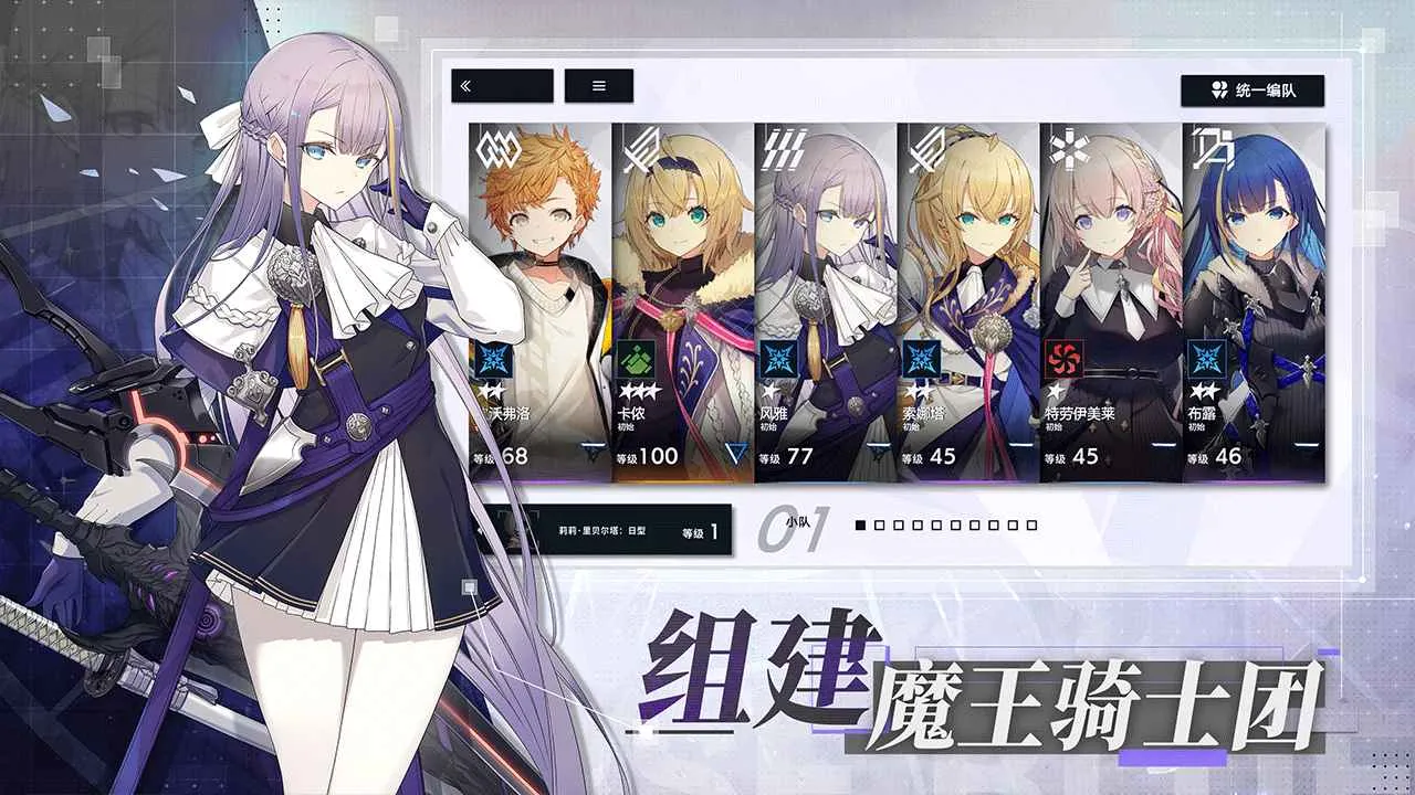 ݻ2025ٷ°汾v1.11.2 ׿ͼ2