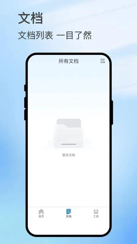 ɨӰ2025°汾v1.0.1 ֻͼ1