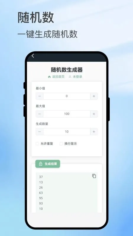 ɨӰ2025°汾v1.0.1 ֻͼ4