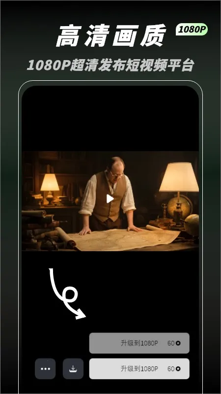 ƬAIƵ׿ֻv1.0.0 ٷͼ4