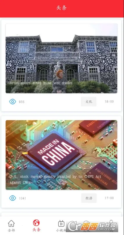 TED2025ٷv7.5.16 ֻͼ0