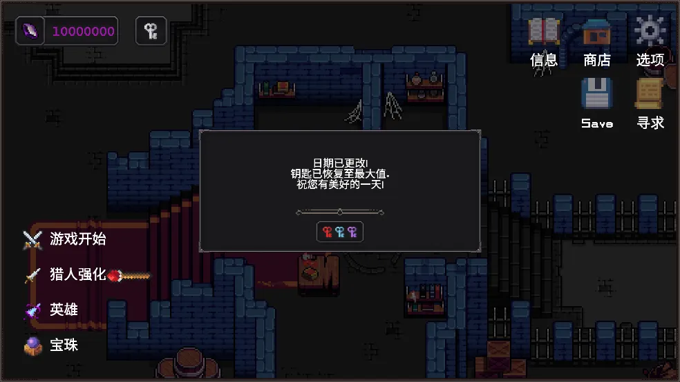 ҵר³ - ȫ¸2025°汾v1.1.0 ֻͼ1