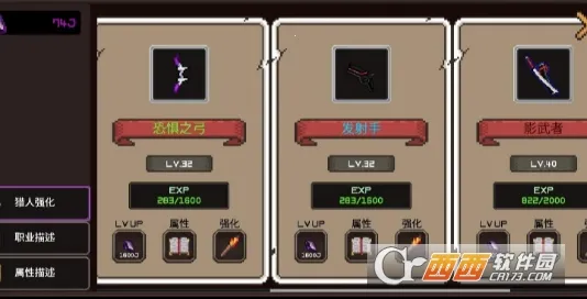 ҵר³ - ȫ¸2025°汾v1.1.0 ֻͼ0