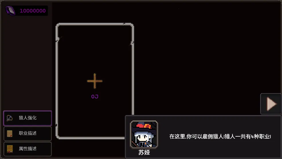 ҵר³ - ȫ¸2025°汾v1.1.0 ֻͼ2