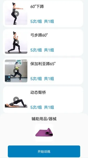 ѵ(Ӽҿѵ)v1.1.1120 ׿ͼ0