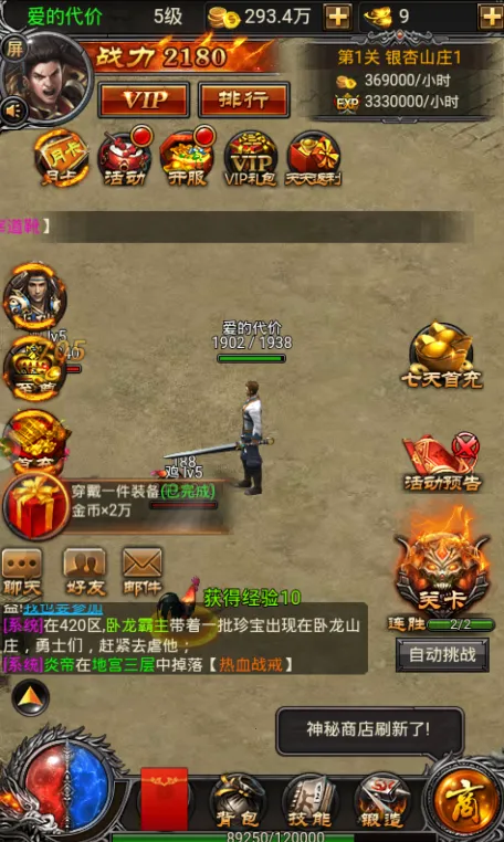 ´(ɫϷ)v1.0.0 ֻͼ2