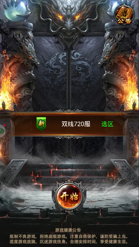 ´(ɫϷ)v1.0.0 ֻͼ1