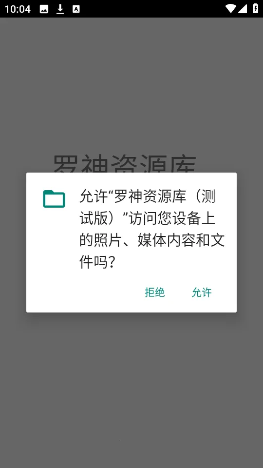 Դ(Դؿ)v0.0.1.0 ٷͼ4