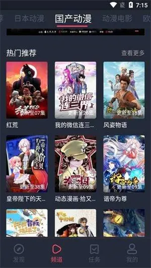 NT2025°汾v1.0.0.0 ׿ͼ2