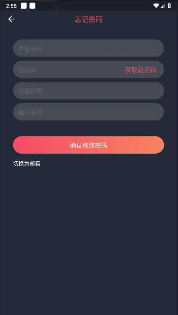 NT2025°汾v1.0.0.0 ׿ͼ0