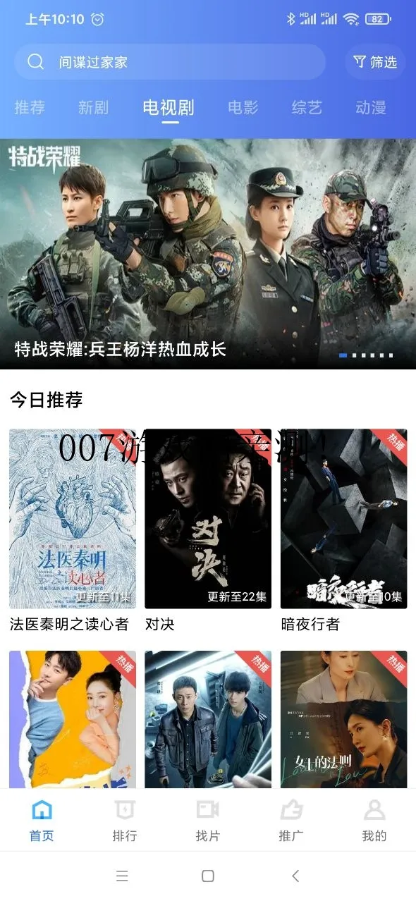 Ƶ(ӰӲ)vV3.3.4 ֻͼ2