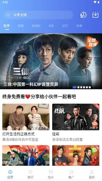 Ƶ(ӰӲ)vV3.3.4 ֻͼ4