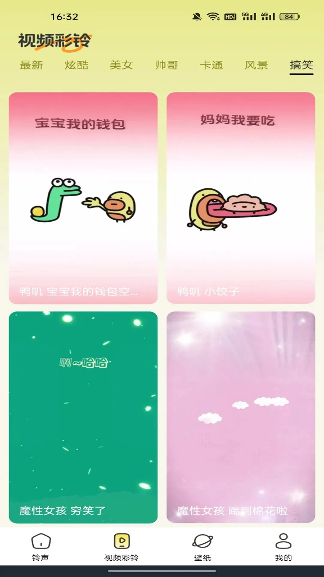 ֻ(ƽ̨)v1.0.0 ٷͼ3