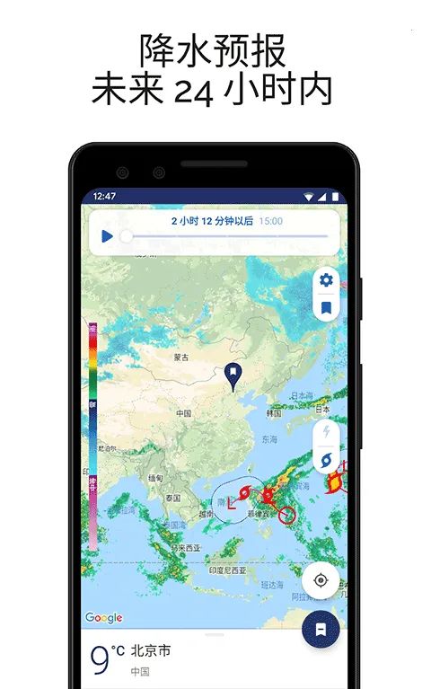 Clime(ԤӦ)v1.1 ٷͼ1